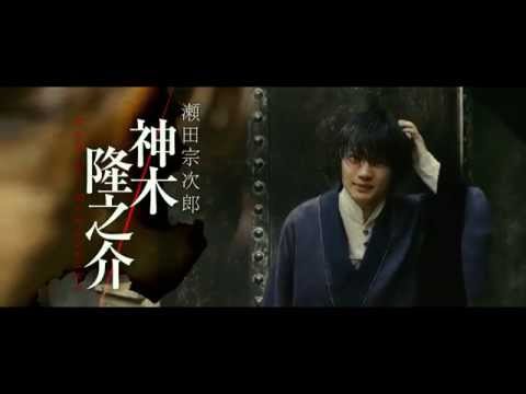 『るろうに剣心 京都大火編』『るろうに剣心 伝説の最期編』本予告編