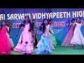 NEEPREMA KORE CHINNARULAM||SRI SAI SARVANI VIDHYAPEETH HIGH SCHOOL