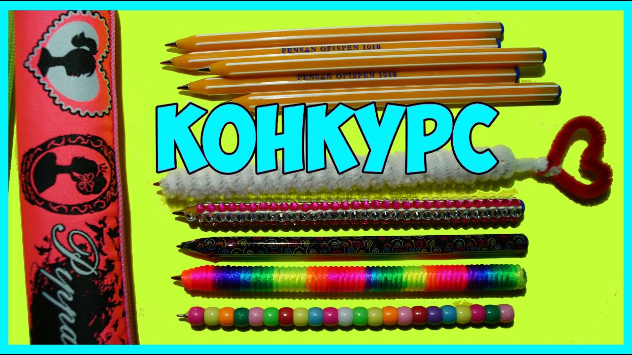 Изготовление 8 Изготовление 33