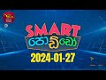 Smart Poddo 27-01-2024