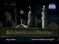 ختمة