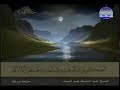 ختمة