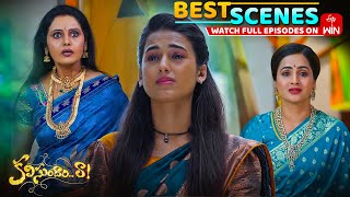 Kalisundam Raa Best Scenes 13Th October 2025 Episode Highlights Watch Full Episode On Etv Win