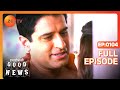 Hamariwali Good News - Hindi Tv Serial - Full Epi - 104 - Srishti Jain,Juhi Parmar,Shakti Zee TV
