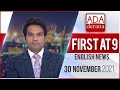 Derana English News 9.00 PM 30-11-2021
