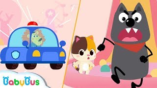 ★NEW★警車出動!抓住壞蛋大灰狼 | 顏色兒歌 | 童謠 | 動畫 | 卡通 | 寶寶巴士 | 奇奇 | 妙妙