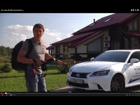 Тест Lexus GS 450h  www.skorost-tv.ru