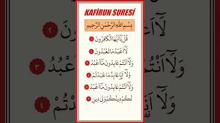 Surah Al-Kafirun - Al-Kafirun