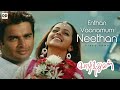 Enthan Vaanamum Neethan - Offical Video Song | Vaazhthugal | Madhavan | Bhavana | Yuvan Shankar Raja