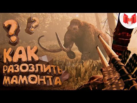 Far Cry: Primal "Баги, Приколы, Фейлы" Far Cry: Primal "Баги, Приколы, Фейлы"