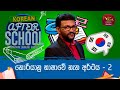 After School - Korean Language 21-06-2023