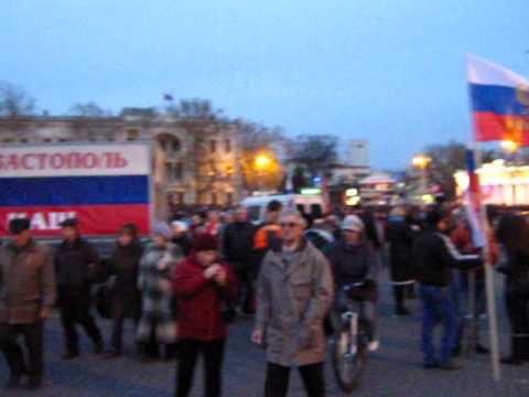 Митинг в Севастополе. 23 февраля