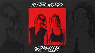 #2Mashi Bitter Words [ Audio ]