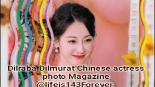 Dilraba Dilmurat Chinese Actress Photo Magazine Lifeis143Forever