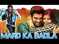 Mard Ka Badla (Alludu Seenu) 2018 New Hindi Dubbed Movie Release Date | TV Premiere