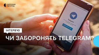 Роль Telegram В Офіційній Комунікації: Яку Небезпеку Несе Ця Платформа В Україні