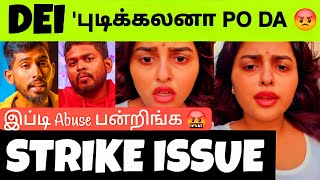 Thamizhvani 1St Angry Reply To A2D Nandha & Mr Kk Copyright Strike Issue