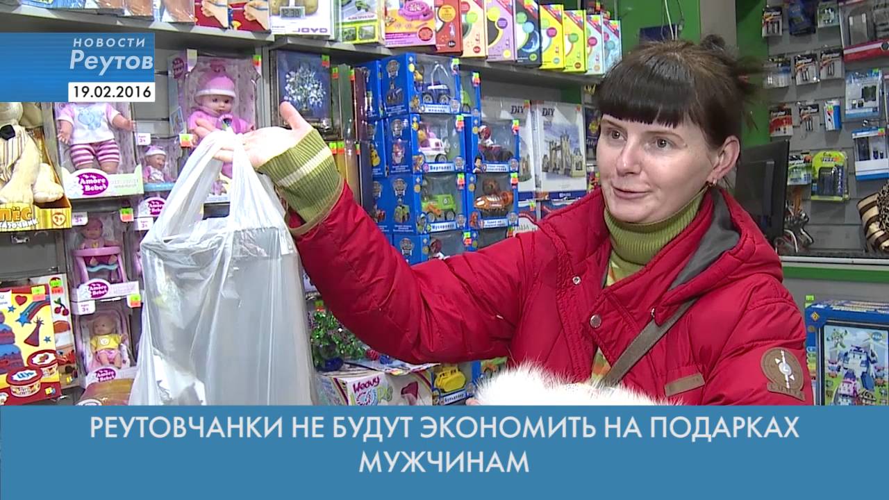 Открытка светлане реутов тв 41
