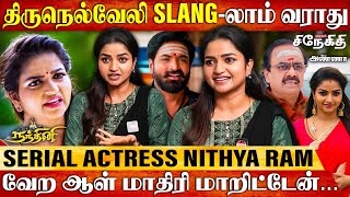 வடல Story Wise-ல Correction சலலவஙக Serial Actress Nithya Ram Interview Anna Tv Serial