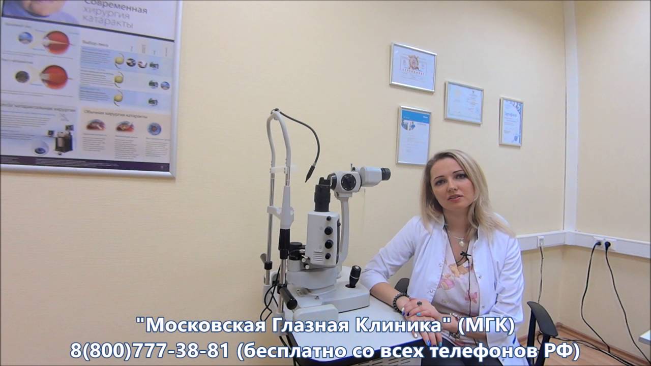 Беременность коррекция зрения