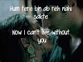 Tum Hi Ho Aashiqui 2 Lyrics And English Translation images Tum Hi Ho Aashiqui 2 Lyrics And English Translation