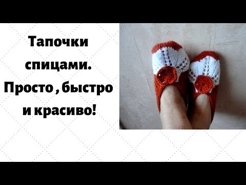 Как связать носки следки спицами очень красивые схемы Как связать носки следки спицами очень красивые схемы