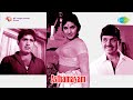 Asthamayam Rathilayam Song Asthamayam Rathilayam Song