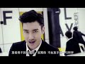Super Junior-M_SWING_Music Video (CHN ver.)