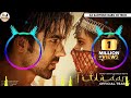 Titilian || New Hindi Dj Remix Song Bhojpuri Hitech Style Mix Dj Raj Kamal Basti Dj Dubraj