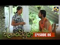 Walawettuwa Episode 86