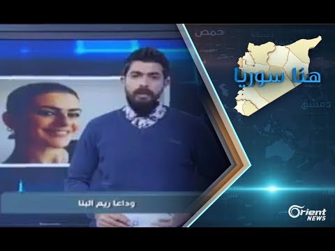 فصل مدير البرامج ومذيع في قناة سما والسبب خبر قصير