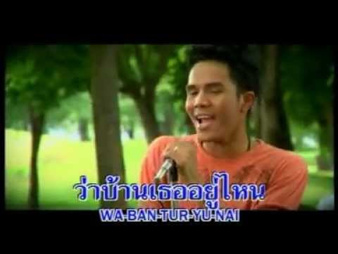 คนบ้าบอ กล้วย แสตมป์ thumb