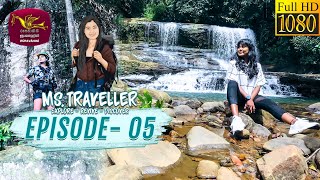 Ms. Traveller | Episode - 05 | Ayagama |   2021-10-30