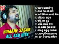 Best Of Human Sagar | All Hit Sad Song | Odia Sad Song | Odia Jukebox