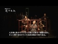 オペラ『滝の白糸』ダイジェスト Opera"Taki-no-Shiraito" Akiko Nakajima