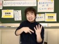【DNN】0049 福島第1原発3号機付近で400ミリシーベルト