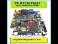 LED TV Smart Firmware Softwares Availabllty
