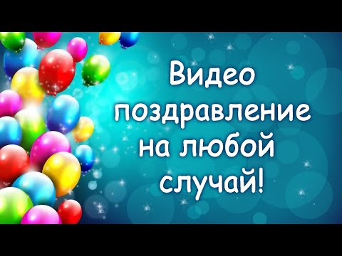 Поздравление брату с юбилеем 40 Поздравление брату с юбилеем 40