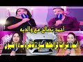 أسماء بيوتي شرات لراجلها سيارة بـ 64 مليون وال...