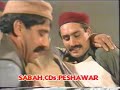 Pashto Comedy Full Drama Mim Zar Ma images Pashto Comedy Full Drama Mim Zar Ma