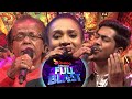 Derana Full Blast Episode 44