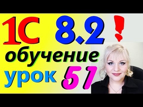 Письмо об ошибке в назначении платежа образец Письмо об ошибке в назначении платежа образец