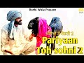 Pariyaan toh Sohni 2 | Happy Manila | Amrit Maan Punjabi Funny Songs 2018
