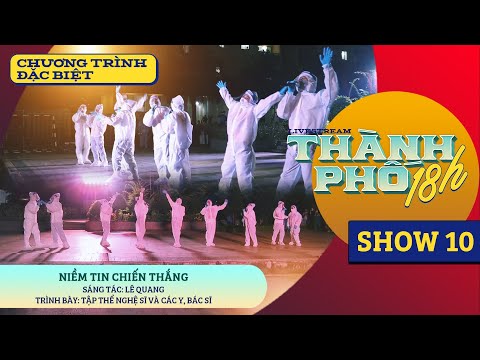 Niềm Tin Chiến Thắng (Live) - Phương Thanh, Tóc Tiên, Đức Phúc, Erik và Tập thể nghệ sĩ, y bác sĩ