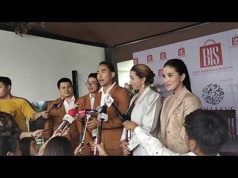 bis shopping mall เปิดตัว 15 ธ.ค.63 ออกข่าว 20 ช่อง งานทำช่วงโควิด ธุรกิจเครือข่ายเปิดใหม่2021