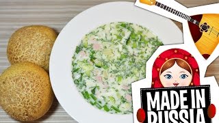 Самая настоящая классическая окрошка на воде с уксусом - рецепт | Russian okroshka recipe Самая настоящая классическая окрошка на воде с уксусом - рецепт | Russian okroshka recipe