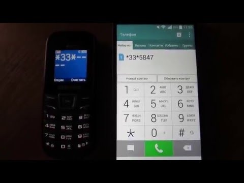 уровней Могут ли органы прослушивать телефон сотовый робот