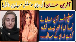 Stage Dancer Afreen Khan New Video Mage Viral