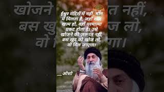 Osho Darsonik Se Samadhi Ki Or Book Osho