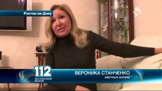 Видео В Ростове на Дону жильцы дома объявили настоящую войну местному ТСЖ от РЕН ТВ. Новости, Хабаровский переулок, Ростов-на-Дону, Россия